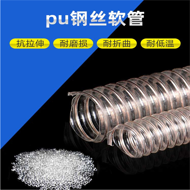 江西镀铜钢丝pu软管